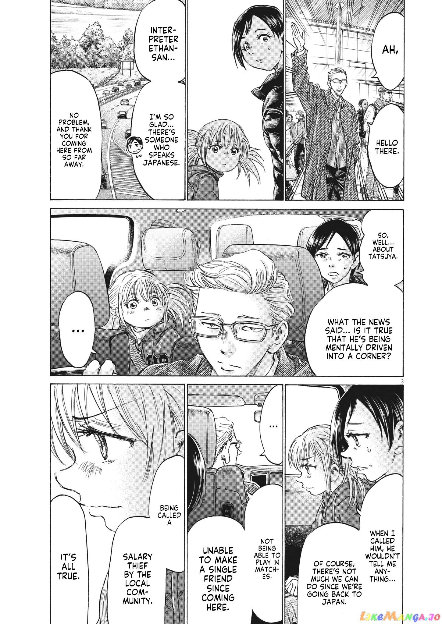 Ao Ashi, Chapter 319 image 04